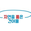 늘푸른건어물 이미지