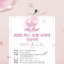 로얄코리아 이미지