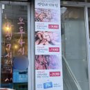 털랭이삼겹살 이미지
