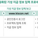 대가건설 이미지