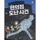밝은 미래