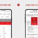 롯데렌트카 이미지