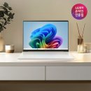 PC Z | 2025 LG그램 16 프로 16Z90TS-GS5CK 루나레이크 Ai코파일럿+PC 사용 후기