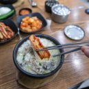 강청골순대국밥 네이버블로그