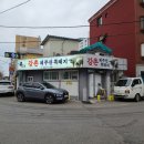 복돼지구들장삼겹살