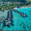 행복가득여행사 이미지