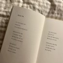 혜간헌