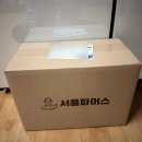 서연농장 | 건강한 착즙주스 서울파머스 ABC 주스 후기