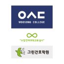 그린요양보호사교육원 이미지