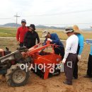 고흥군농업기계임대사업소 이미지