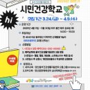 웅상보건소 이미지