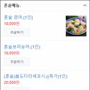 대방회집 이미지