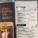 승승축산대전 이미지