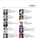 예인기획 이미지