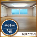 은행근린공원 농구장