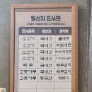 광평 영농조합법인 네이버블로그