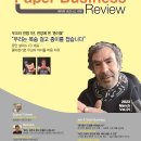 가교페이퍼