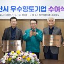 대성종합식품 이미지