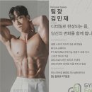 덕성 스크린골프 | 헬스장 짐포유 율량점 PT&amp;헬스 청주 청원구 율량동 가격 후기