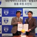 대원이노스 이미지