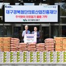 동구청 이미지