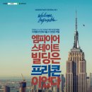 프리콘글로벌