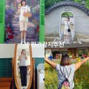 경기도 수원시 팔달구 정조로850번길 | 수원 2박 3일 자유여행 코스 : 맛집 · 카페 · 명소 총정리