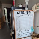 짜장엔드짬뽕집 | [태안] 안면도 애견동반가능한 중식집 '영빈관'/짬뽕,짜장,탕수육/주말방문후기/내돈내산
