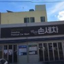 에코복권방