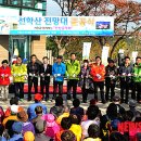 선학산전망대 이미지