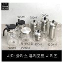 보람유통