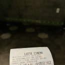 로바타야서울