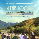 금영기획 - 청도군 고수서4길 21 | 금영기획