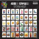 모이세슈퍼 네이버블로그