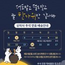 상미사 이미지