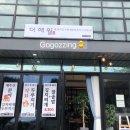더애월김치찌개전문점저지점