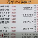 증평인삼곰갈비탕 네이버블로그