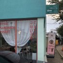 구하나구칠