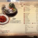 무교동유정낙지청담점 이미지