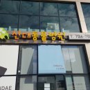 신대동물병원 네이버블로그