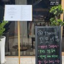 데쎄 | 행신역 맛집:오스테리아꼬또네 파스타 내돈내산 점심 후기