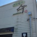 든든한 한끼 다정 이미지