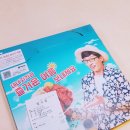 네네치킨중계2동점