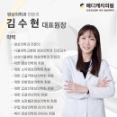 삼성메디의원 이미지