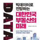 초가삼간부동산