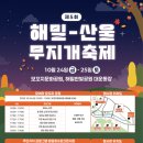 무지개음악학원 이미지