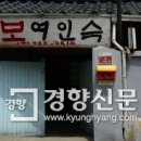 수원여인숙 Daum카페