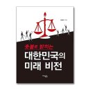 제이비전