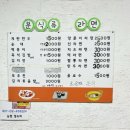 또순이분식