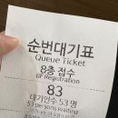 서구-02-83 | [광주 KMI 한국의학연구소] 2025 건강검진 경험담 기본검진부터 초음파, 자궁경부암검진, 수면 위내시경...